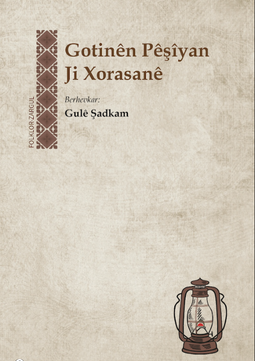 Ji Efrînê Heta Xorsanê Folklor - Resim : 1
