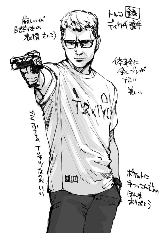 Olimpiyatlar: Cool - Resim : 3
