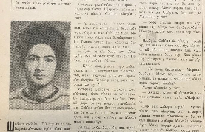 Sîma Semend: 'Qîza kurde aza, binivîse…' - Resim : 6
