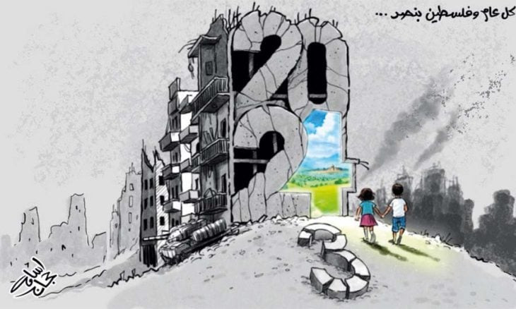 Arap basınında geçen yıl: 'Savaş, barış ve doğal afetler gölgesinde…' - Resim : 3