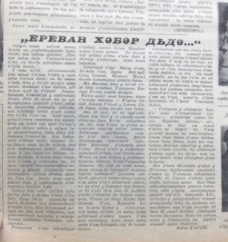Radyoya Kurdî di rojnama Rêya Teze de - Resim : 1