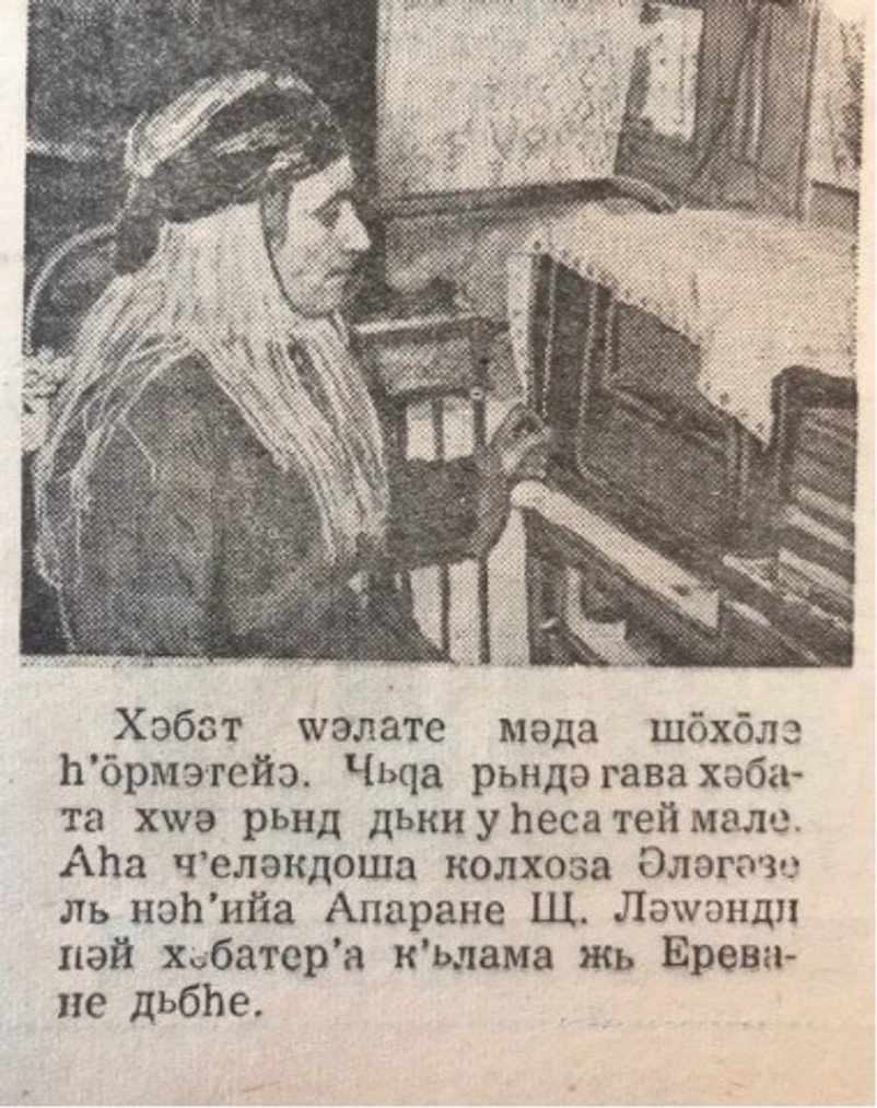 Radyoya Kurdî di rojnama Rêya Teze de - Resim : 4