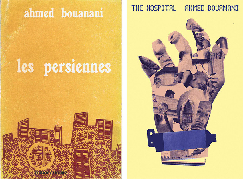 Şiirinde slogan atmadan politik olan tek şair: Ahmed Bouanani'den 'The Shutters' - Resim : 3