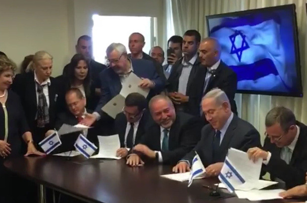 İsrail'in yeni Savunma Bakanı Lieberman oldu