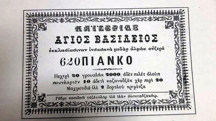 Anadolu'daki ilk piyango çekilişi: Pianko