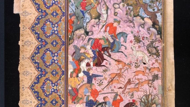 İslam dünyasının çoğu hiç incelenmemiş elyazmaları erişime açıldı