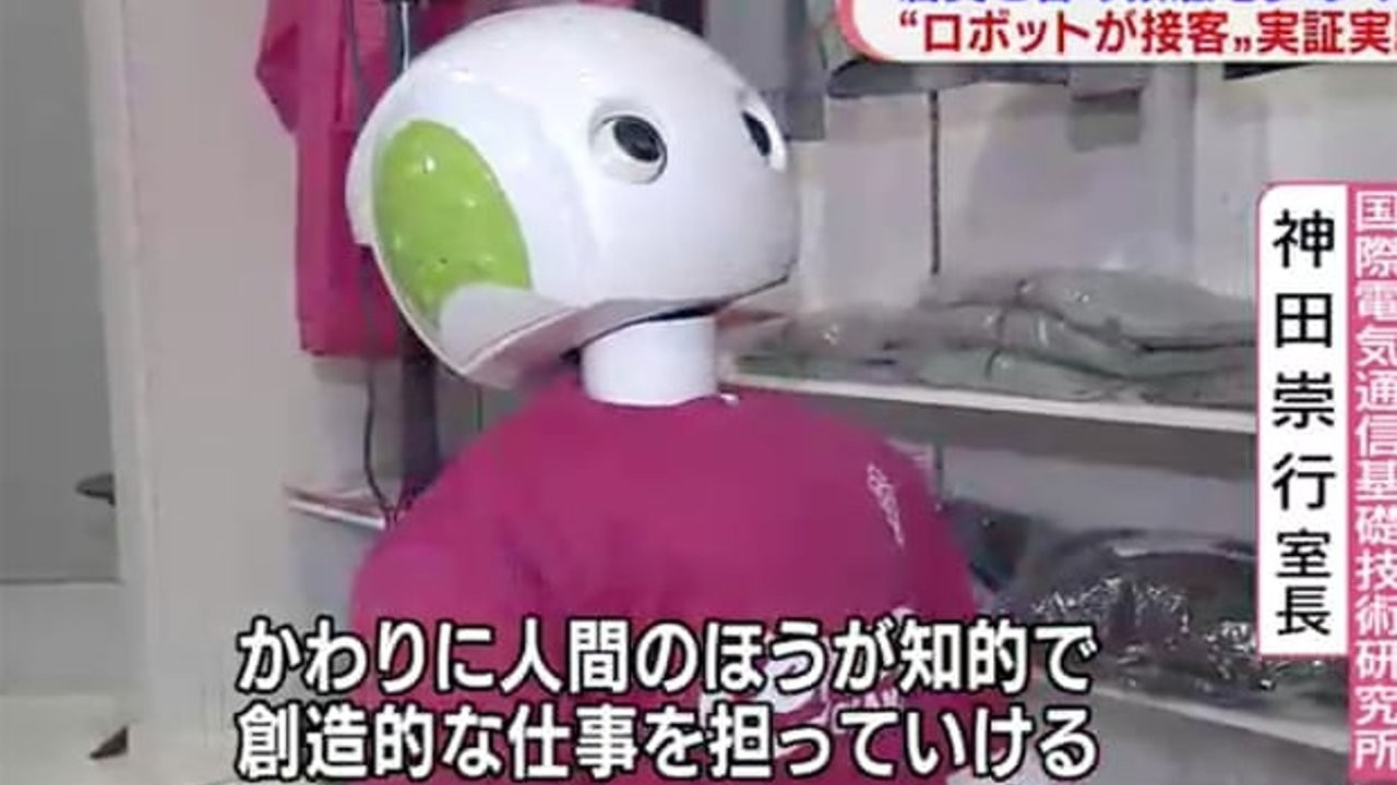 Japonya'da robotla maske-mesafe kontrolü