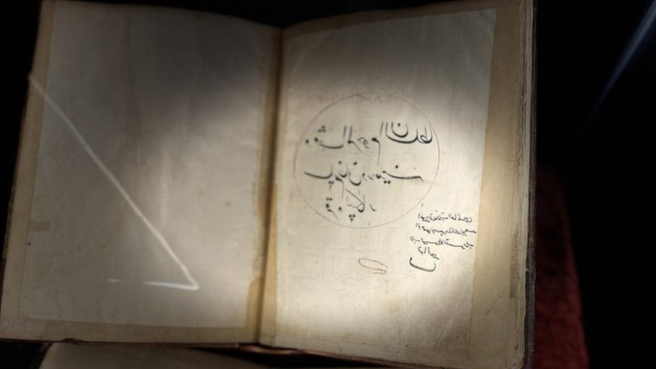 450 yıllık el yazması Kur'an-ı Kerim bulundu