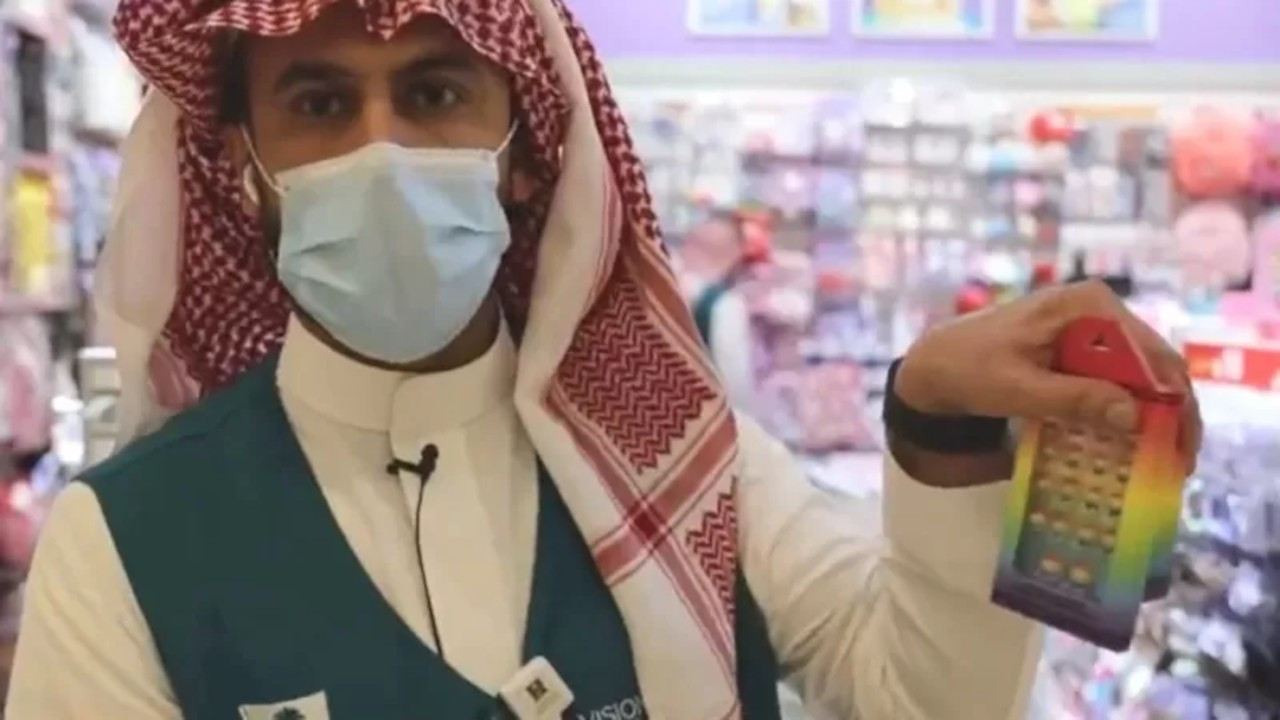 Suudi yetkililer 'eşcinselliği özendiriyor' diyerek gökkuşağı renkli oyuncakları topladı