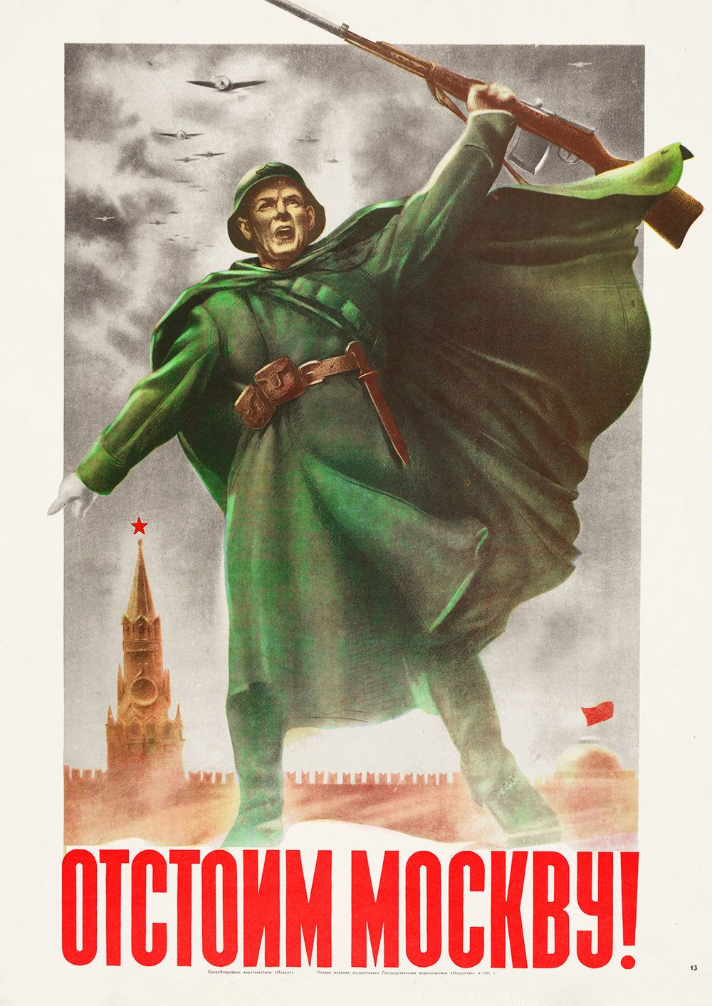 1939-1945 2. Dünya Savaşı dönemi afişleri: Stalingrad için... - Sayfa 2