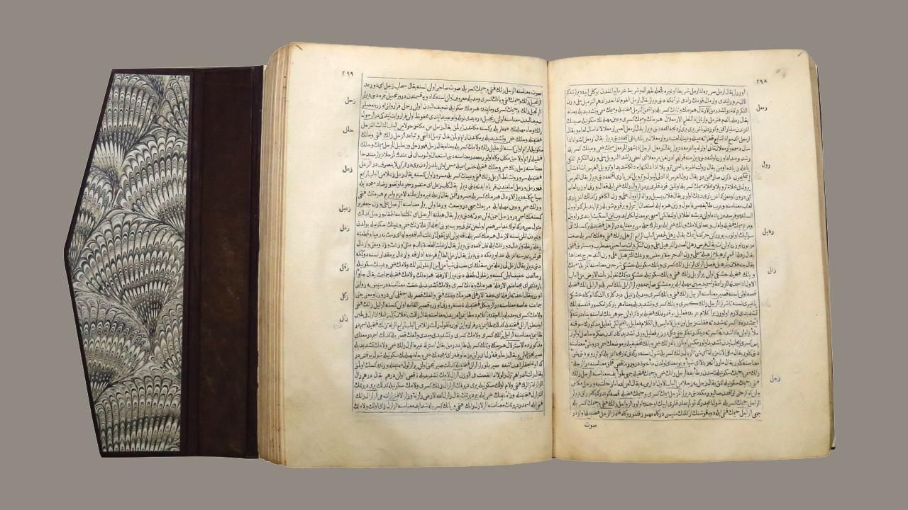 Osmanlı’da basılan ilk kitap müzede sergileniyor - Sayfa 2