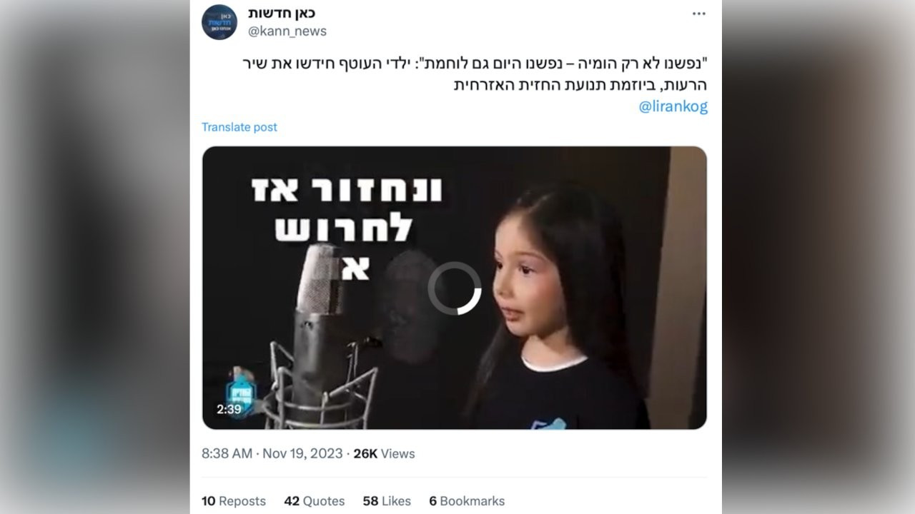 İsrailli çocuklara 'soykırım' şarkısı söyletildi