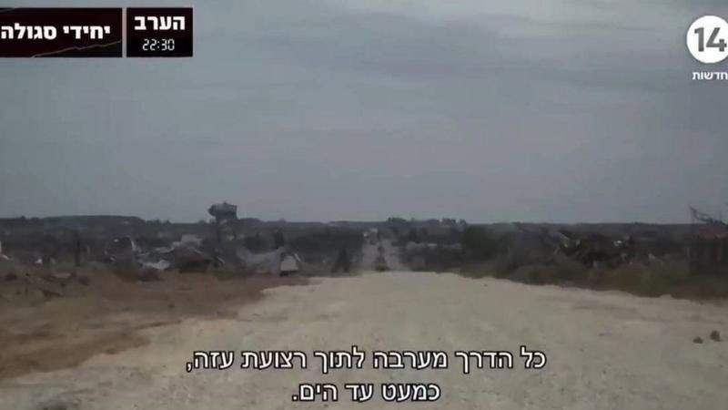BBC: İsrail, Gazze'yi ikiye bölen yolun inşasını tamamladı - Sayfa 1